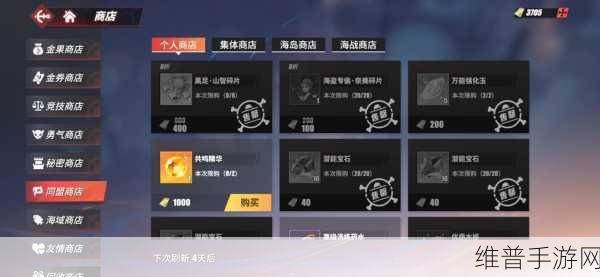 航海王热血航线，走丢少女任务全攻略