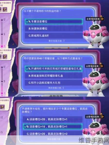 和平精英任务卡的详细使用指南