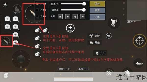 绝地求生刺激战场更新后 IOS 闪退完美解决方案