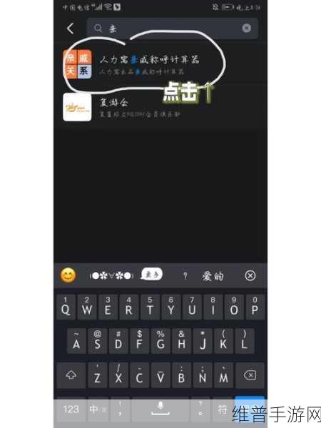 钉钉离职员工删除攻略，手游公司的精准操作指南