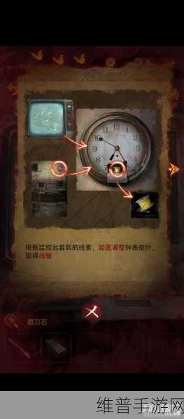 纸嫁衣 5 无间梦境，钟表指针解谜全攻略