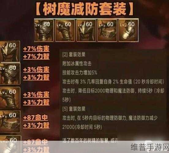 DNF 手游刺客制作史诗的全方位攻略