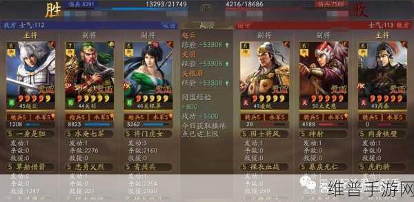 三国志,战略版 SP 关羽桃园盾顶配战法搭配全攻略