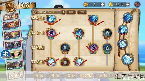 航海王燃烧意志,山治竞技场加点全攻略