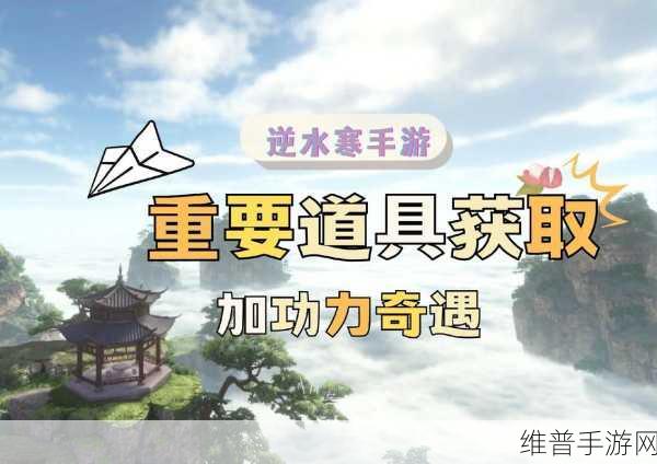 楚留香手游，一人食宅邸奇遇触发全攻略