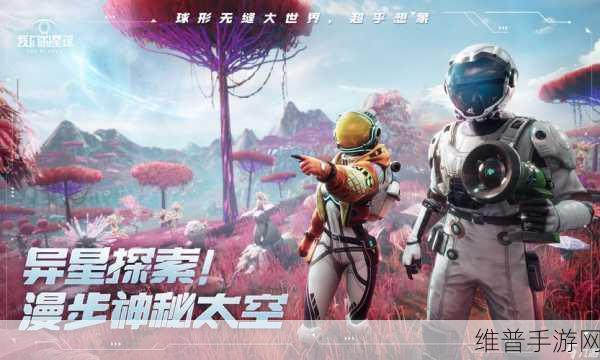 创造吧我们的星球，基因获取秘籍与节奏掌控全指南