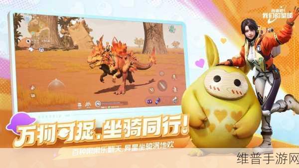 创造吧我们的星球,基因获取秘籍与节奏掌控全指南