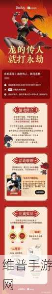 永劫无间锦鳞宝囊抽取保底全解析