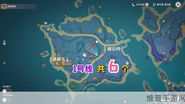 原神亘古的星空其五解密全指南