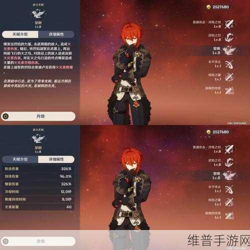 原神迪卢克四星武器的绝佳选择指南
