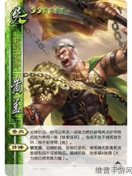 三国杀 OL,谋孙坚震撼登场,限时招募火热开启