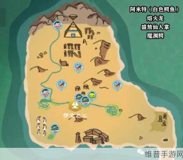 创造与魔法,毒蘑菇位置全解析