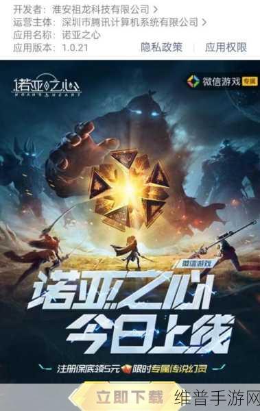 诺亚之心，必选强力幻灵 称霸战场的关键