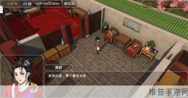 金庸群侠传 3 小游戏，加点数秘籍大公开