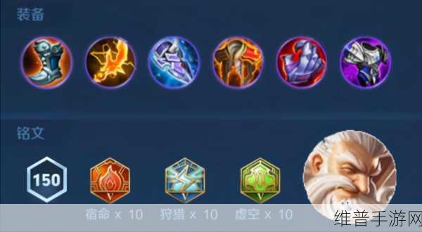 王者荣耀 S12 墨子中单暴力出装秘籍