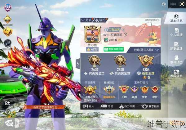 和平精英 SS18 段位继承全解析，冲击新赛季必备