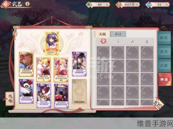 狐妖小红娘手游抽 S 卡伙伴秘籍大公开