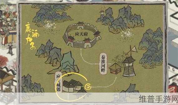 江南百景图应天城郊宝箱全揭秘