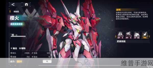 交错战线机神传送，探秘手游中的神秘力量