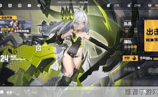 交错战线机神传送,探秘手游中的神秘力量