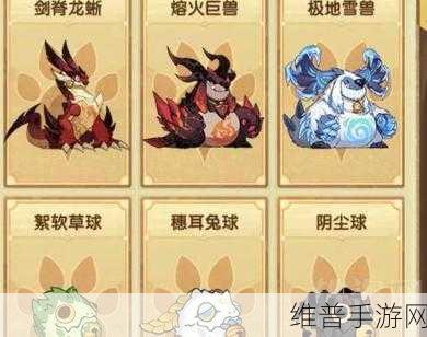 剑与远征，猎场兽灵获取全攻略