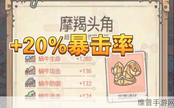 最强蜗牛超级特工执照全解析，属性图鉴大揭秘