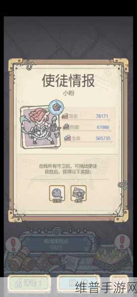 最强蜗牛超级特工执照全解析，属性图鉴大揭秘