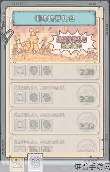 探索最强蜗牛基因模拟训练的神秘所在