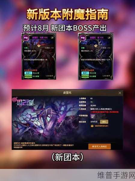 DNF 手游布甲职业为何黯然失色？