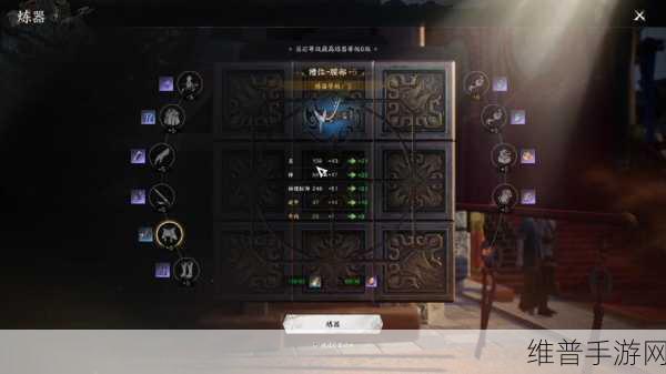 诛仙手游炼器成功率大揭秘