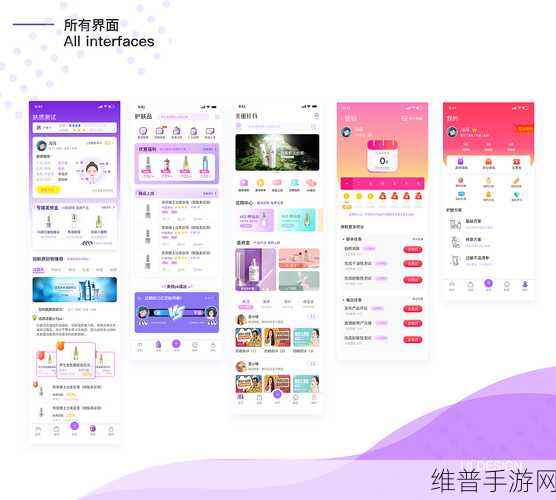 探究美丽修行 App 皮肤分析的真相与手游攻略数据