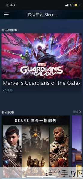 探索手机 Steam 游戏的畅玩秘籍