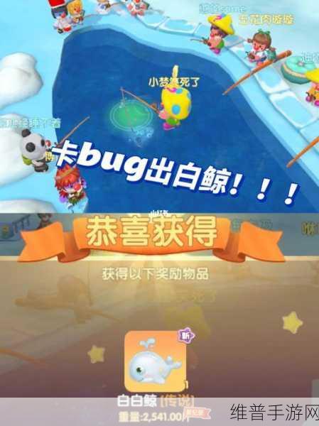 摩尔庄园手游，白白鲸用途大揭秘