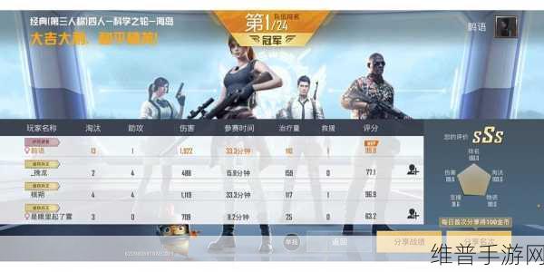 和平精英 SS19 赛季结束时间精准播报