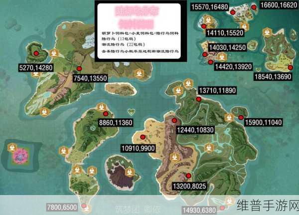 创造与魔法，红马捕获全攻略
