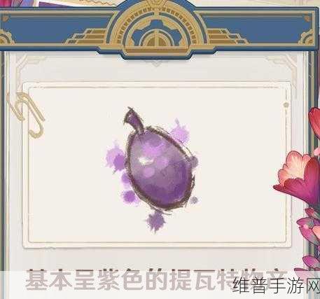 原神，探秘基本呈球形的提瓦特产物
