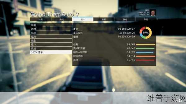 GTA5 线下模式通关时长深度剖析