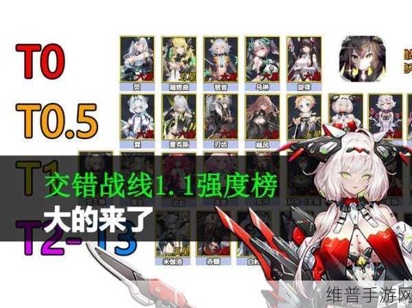 交错战线，角色好感度提升秘籍大公开