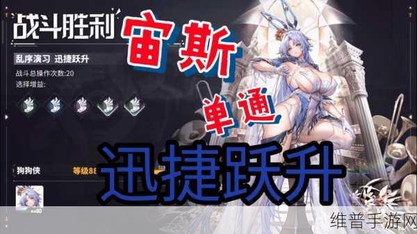 交错战线,角色好感度提升秘籍大公开