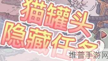 最强蜗牛猫罐头的全方位解析与选购指南