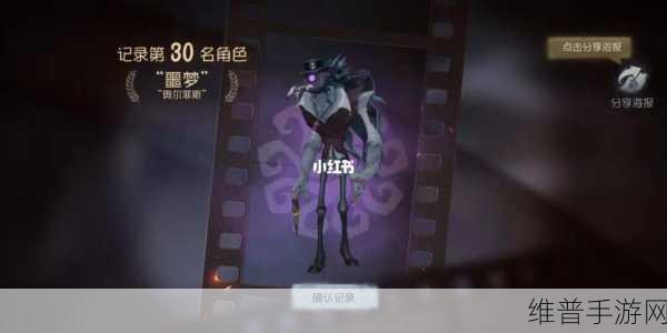 第五人格鸟嘴医生金皮获取秘籍大公开