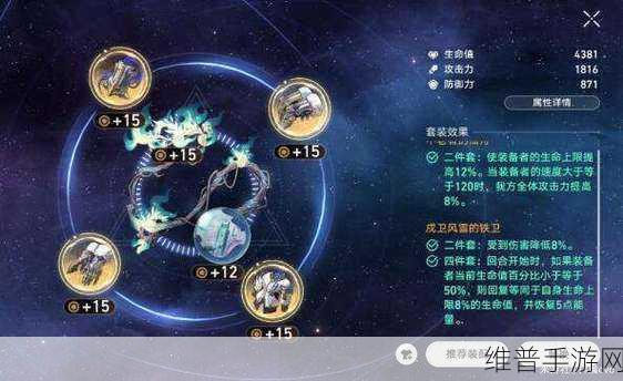 崩坏星穹铁道，银狼辅助装备搭配全攻略