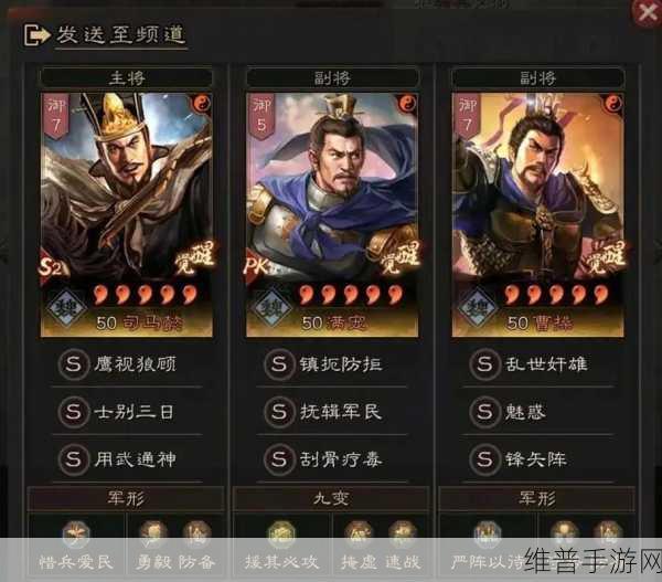 三国志战略版 S2 桃园盾战法兵书深度指南