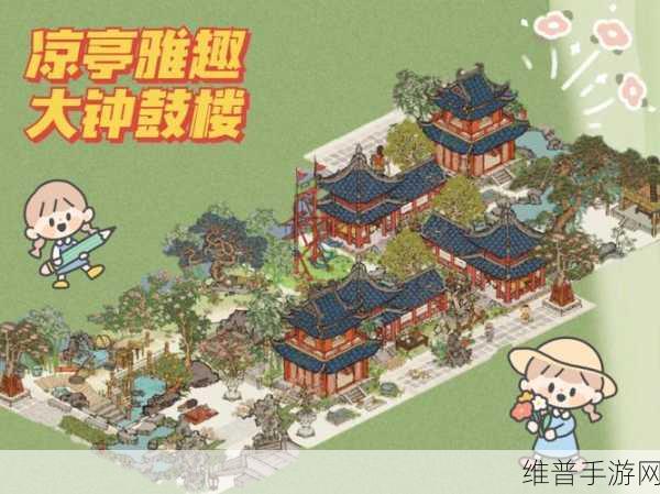 江南百景图友情点获取秘籍大公开