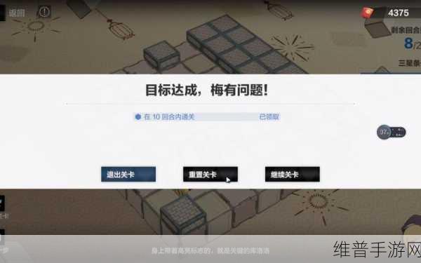 战双帕弥什踏桂寻兔 33 关，制敌秘籍大公开