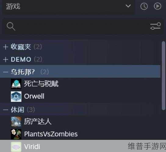 详解 Steam 库存游戏赠送他人的方法与技巧