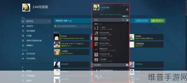 详解 Steam 库存游戏赠送他人的方法与技巧