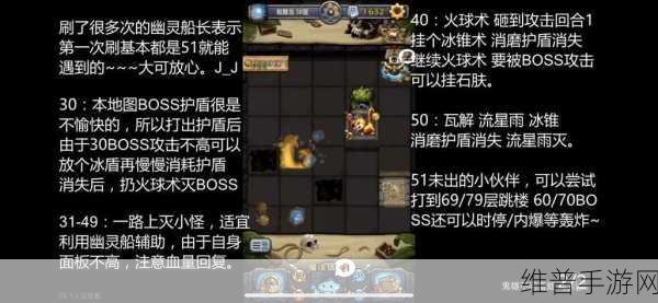 不思议迷宫开罗联动副本冒险迷宫村彩蛋全揭秘