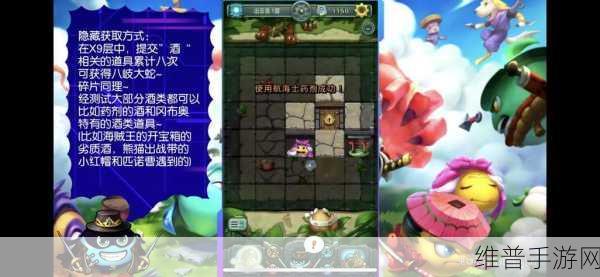 不思议迷宫开罗联动副本冒险迷宫村彩蛋全揭秘