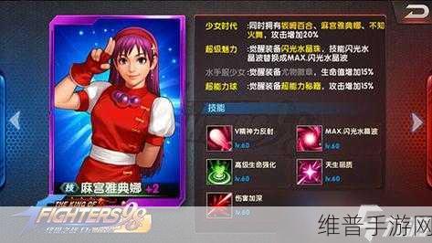 拳皇 98 终极之战 OL，龙虎之拳格斗家传记副本通关秘籍